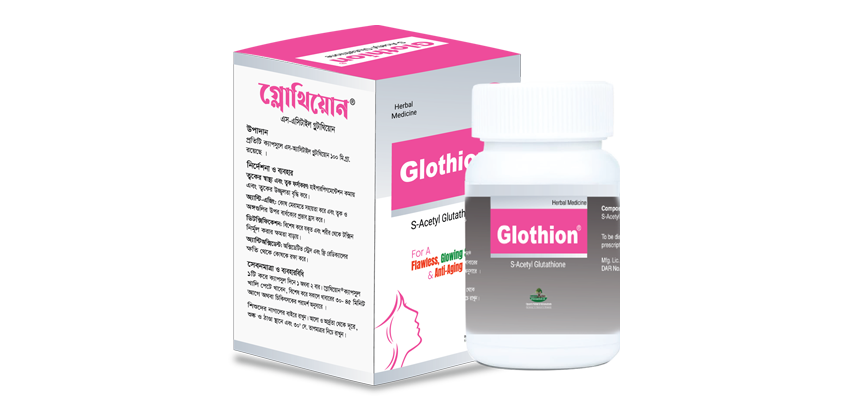 lipo glutathion Gluta lipo detox juice ( 10 sachets)---expires 06/2026  Skin Vitality USA
